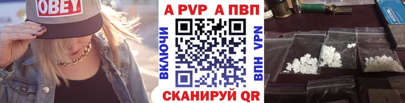 Как найти наркотики Сертолово Бошки Шишки МЕФ Метадон A PVP Гашиш Cocaine