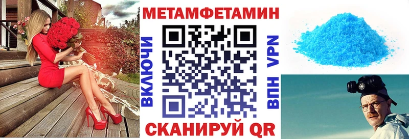 Amphetamine Розовый  как найти наркотики  Сертолово 