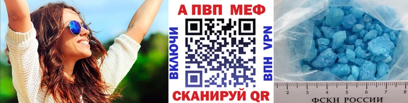 Альфа ПВП Соль  Сертолово 