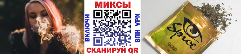 купить наркотик Сертолово Бутират бутандиол