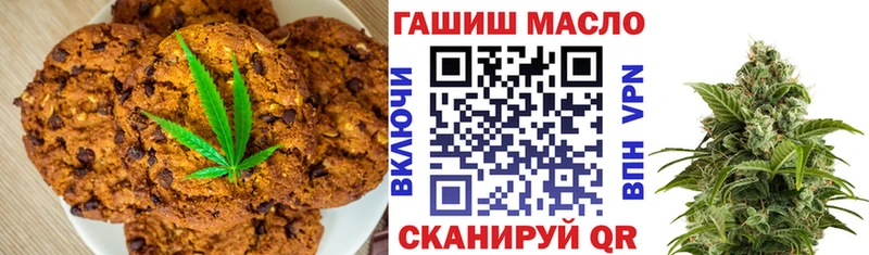 где купить   Сертолово  Печенье с ТГК марихуана 