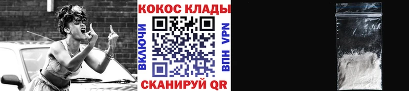 купить наркотик  Сертолово  COCAIN FishScale 