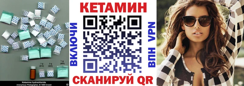 продажа наркотиков  это телеграм  Кетамин VHQ  Сертолово  blacksprut ТОР 