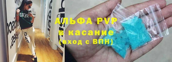 амфетамин Алексин