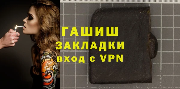 прущие крисы Абинск
