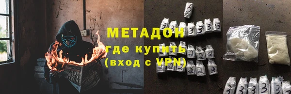 прущие крисы Абинск