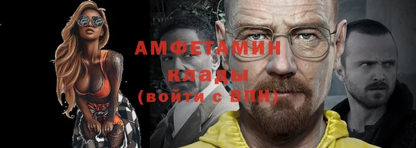 амфетамин Алексин