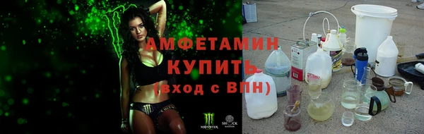 амфетамин Алексин