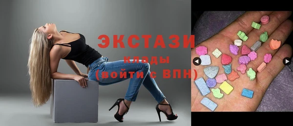 spice Абдулино