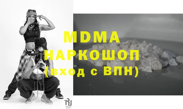 дживик Абаза