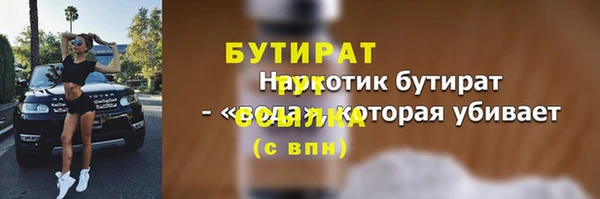 spice Абдулино