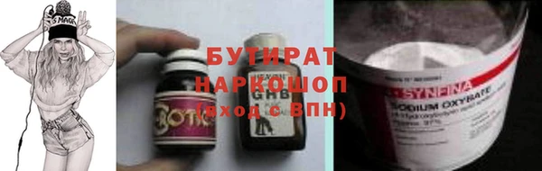 амфетамин Алексин