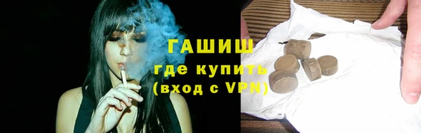 spice Абдулино