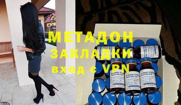 spice Абдулино