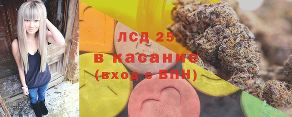 амфетамин Алексин