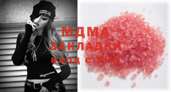молекула духа Алексеевка