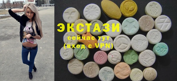 spice Абдулино