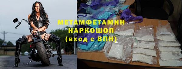 spice Абдулино