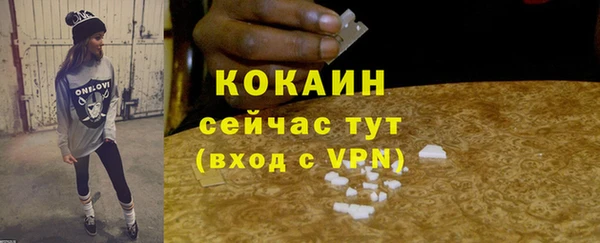 spice Абдулино