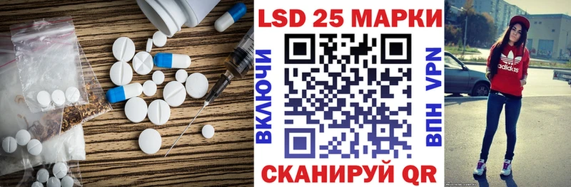 ЛСД экстази ecstasy  Сертолово 