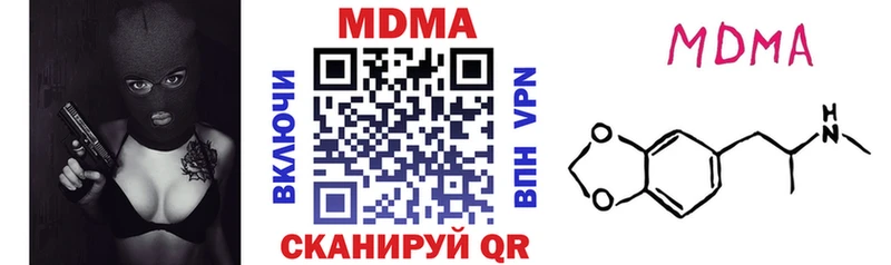 hydra ССЫЛКА  купить закладку  Сертолово  MDMA молли 