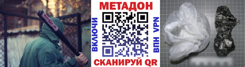 blacksprut маркетплейс  Сертолово  Метадон белоснежный  продажа наркотиков 