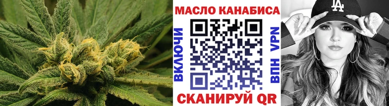 Дистиллят ТГК гашишное масло  сайты даркнета официальный сайт  Сертолово 