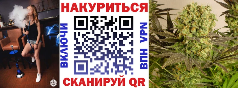 сколько стоит  Сертолово  Канабис VHQ 